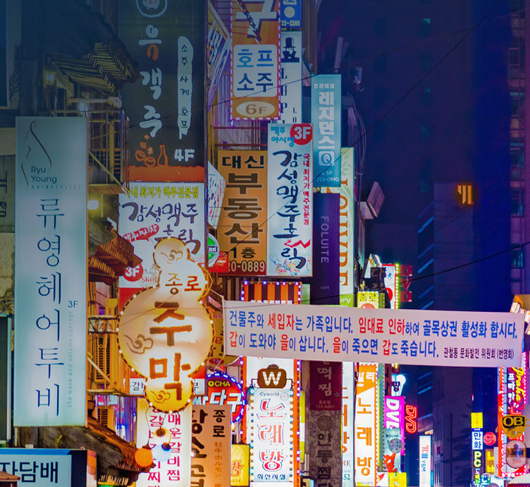 City in Asia
